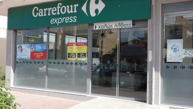 Καταστήματα Carrefour
