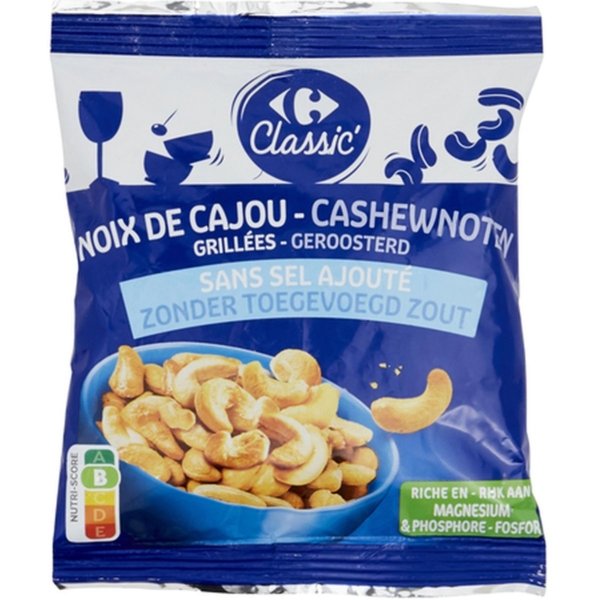 CARREFOUR ΚΑΣΙΟΥΣ ΑΝΑΛΑΤΟ 125ΓΡ